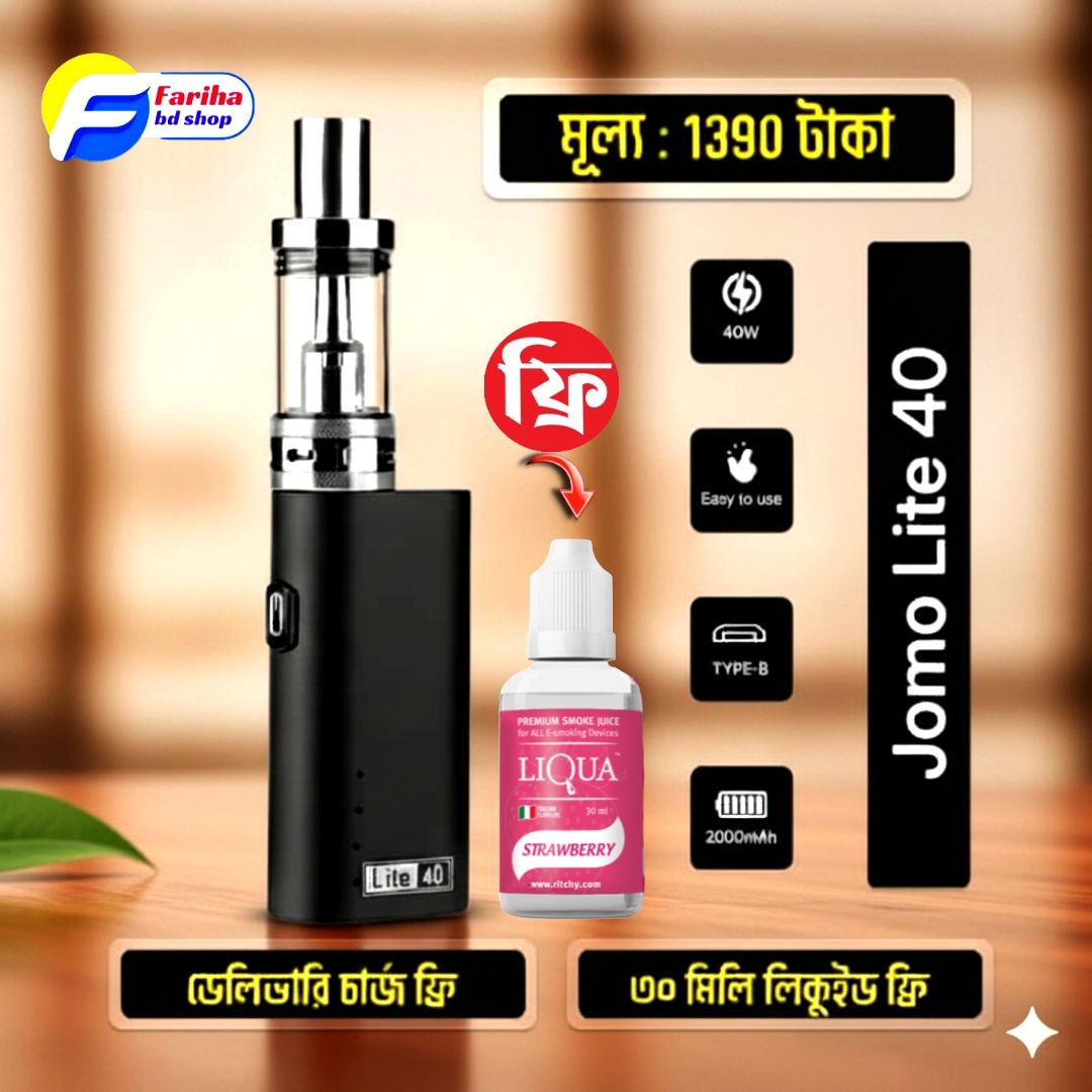 Jomo Lite 40 একটি ভেপ কিট,এই পণ্যটির সাথে ডেলিভারি চার্জ এবং ৩০ মিলি লিকুইড ফ্রি পাওয়া যায়।